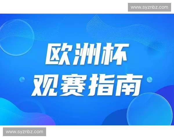 世界杯几点开始最全赛程时间表解析与观赛指南精彩对决不再错过 世界杯几点开始最全赛程时间表解析与观赛指南精彩对决不再错过